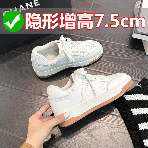 真皮内增高小白鞋女2025秋冬新款小个子厚底板鞋百搭运动休闲女鞋