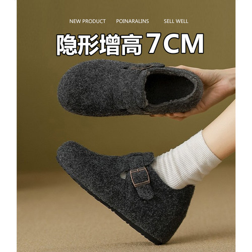 7cm内增高毛呢厚底勃肯鞋女