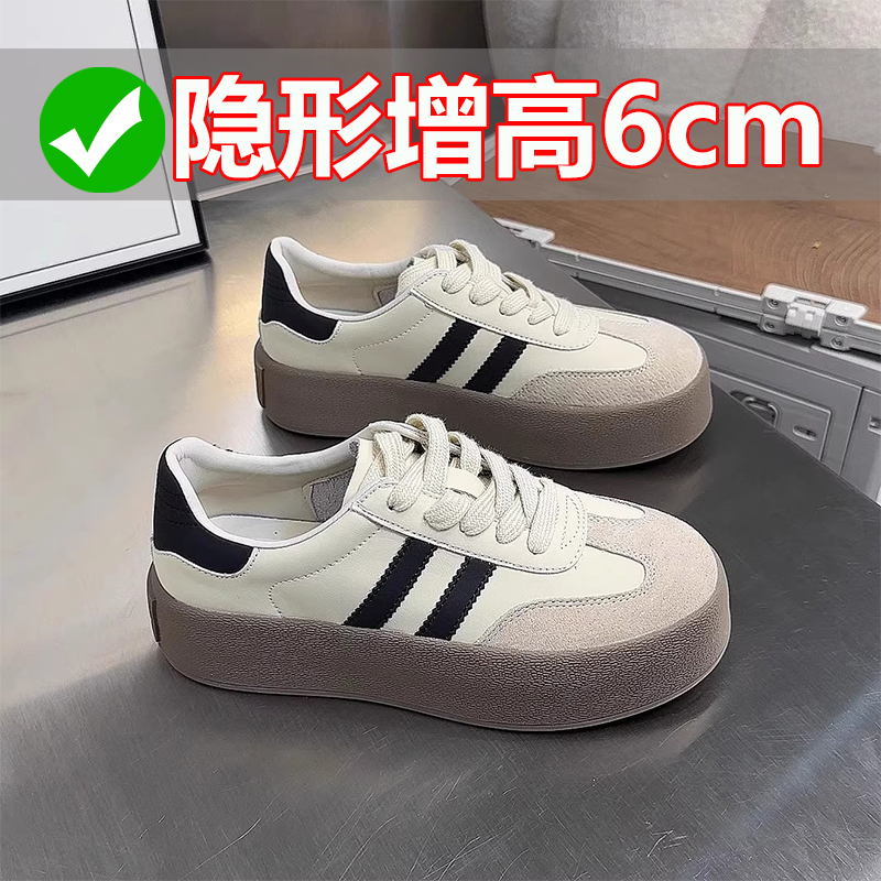 真皮厚底内增高德训鞋女