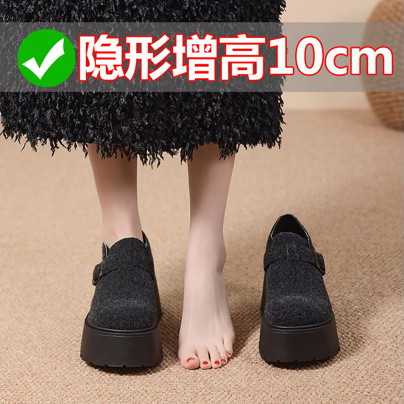 10cm内增高加绒坡跟厚底
