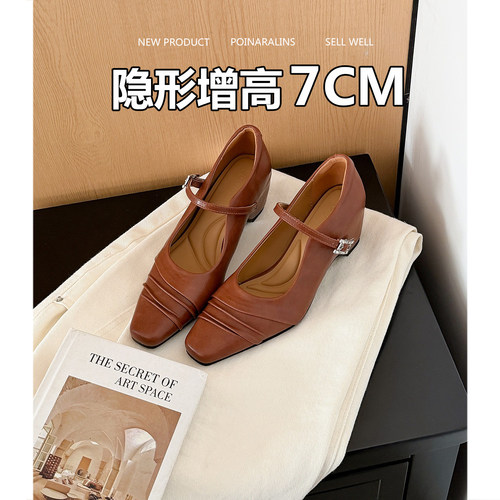 超软羊皮7cm内增高通勤玛丽珍鞋