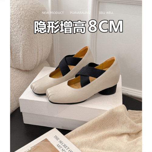 羊皮8cm内增高方头玛丽珍鞋