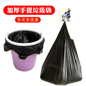 300只加厚手提垃圾袋 黑色背心式垃圾袋中大号卫生间厨房家用包邮
