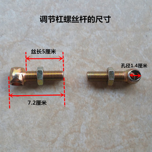 电动三轮车调节拉杆电动车配件大全电机后桥拉杠摩托车加厚调节杠