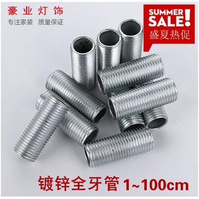 M10牙管公英制螺杆牙杆空心全牙管细牙管螺杆牙杆空心丝杆连接管 - 封面
