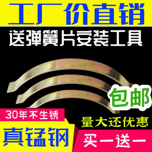 地板实木卡子铺装配件弹簧片