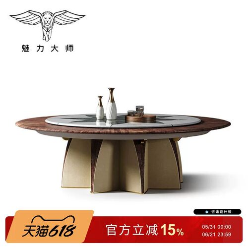 电动餐桌意式极简2026新款别墅餐桌家用 高端奢华原创实木圆餐桌