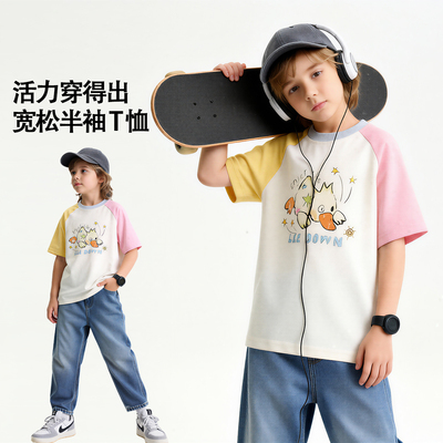 IPW男童夏季拼色插肩宽松T恤