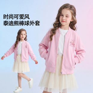 ipw女童泰迪熊棒球外套2026春季新款粉丝洋气可爱风儿童针织上衣