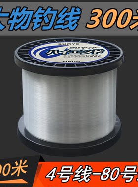 正品300米特粗大号钓鱼线4至80号