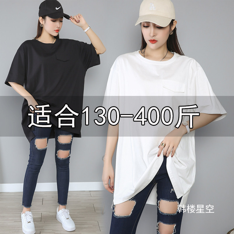 夏季胖MM特大码300斤240大码女装400超肥中长款纯棉休闲短袖T恤衫 - 实物图