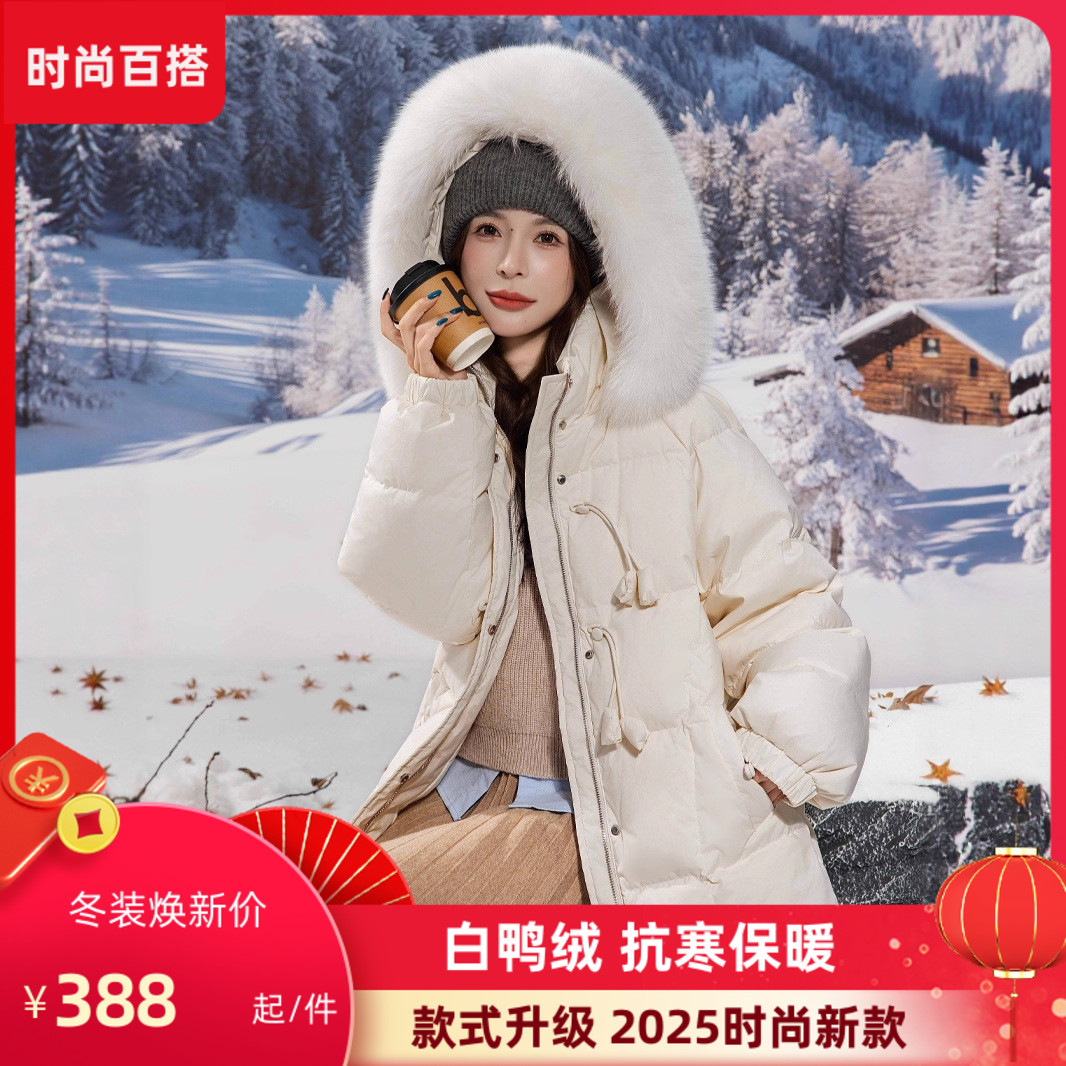 新国标90白鸭绒加肥加大码胖mm