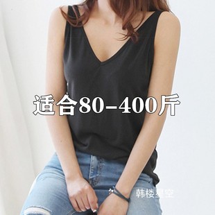 6纯棉V领吊带内搭背心240胖妹妹上衣5胖人 400斤300特肥超大码 女装