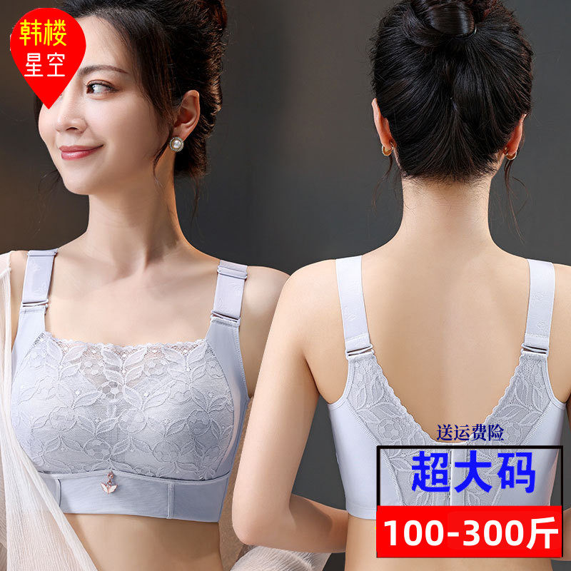 260斤300特大码无钢圈蕾丝内衣200胖mm超薄聚拢防走光性感文胸230