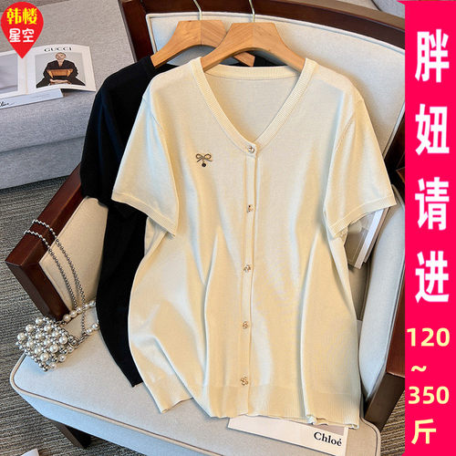 肥胖mm300斤特大码女装240薄款冰丝T恤上衣260宽松V领短袖针织衫5