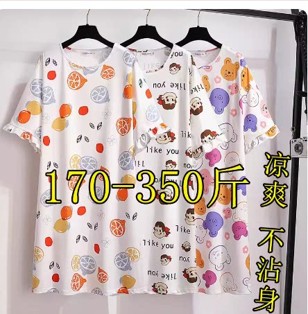 300斤特大码睡衣女夏250胖mm200牛奶丝薄款加肥短袖睡裙220家居服