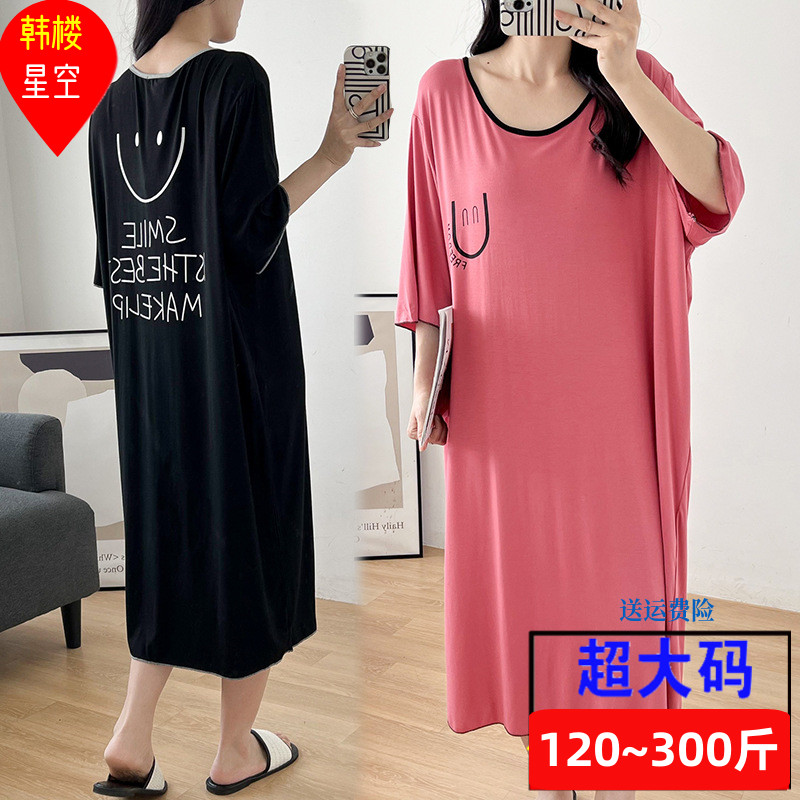 300斤超特大码冰丝睡裙女夏季250胖mm240加肥加大200孕妇薄款睡衣