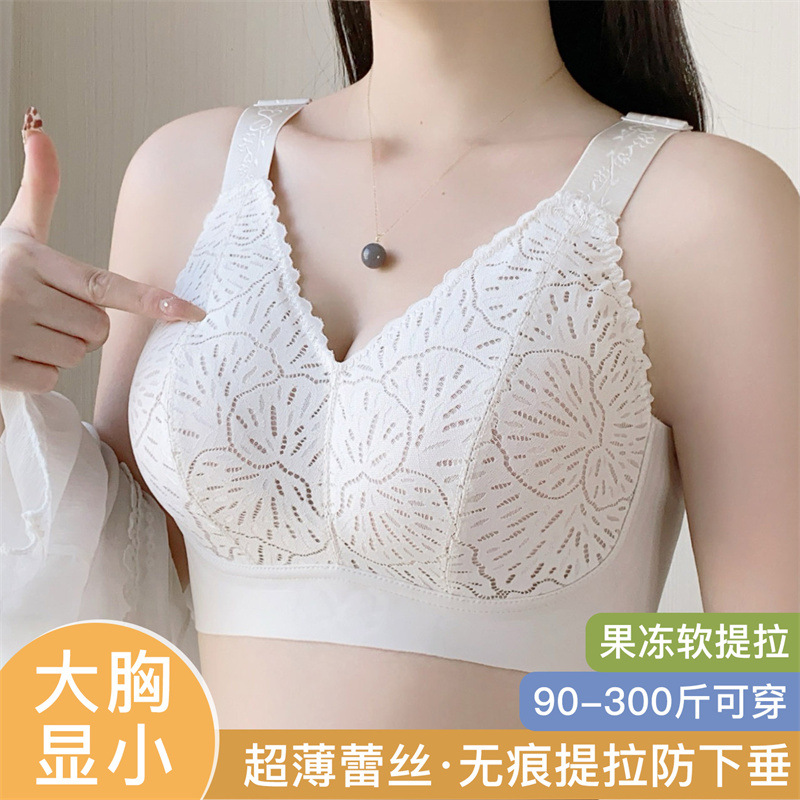 300斤特大码内衣女大胸显小文胸200斤胖mm聚拢收副乳防下垂文胸罩