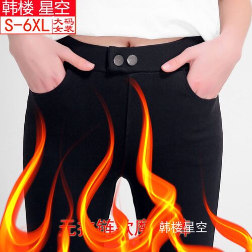 胖女人修身显瘦加厚小脚魔术裤