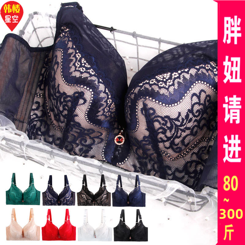 特大码胖妹妹有钢圈200斤文胸