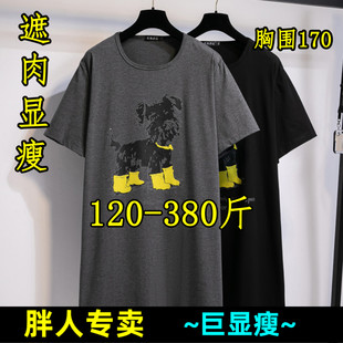 t恤女中长款 胖mm200慵懒风宽松显瘦正肩上衣 短袖 超肥350斤特大码