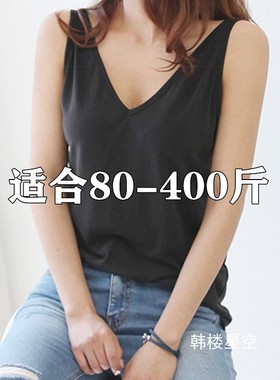 特肥260斤超大码纯棉V领薄款女士吊带小背心400加肥加大220打底衫