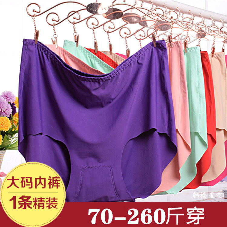 230斤大号加肥加大码女内裤240透气弹力无痕冰丝胖人210三角裤头,女士内衣/男士内衣/家居服,女三角裤,淘宝优惠券,粉丝福利购,淘宝优惠卷