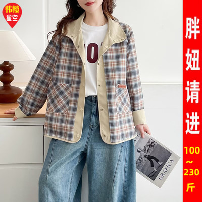 秋装新款200斤胖妹妹时尚两面穿