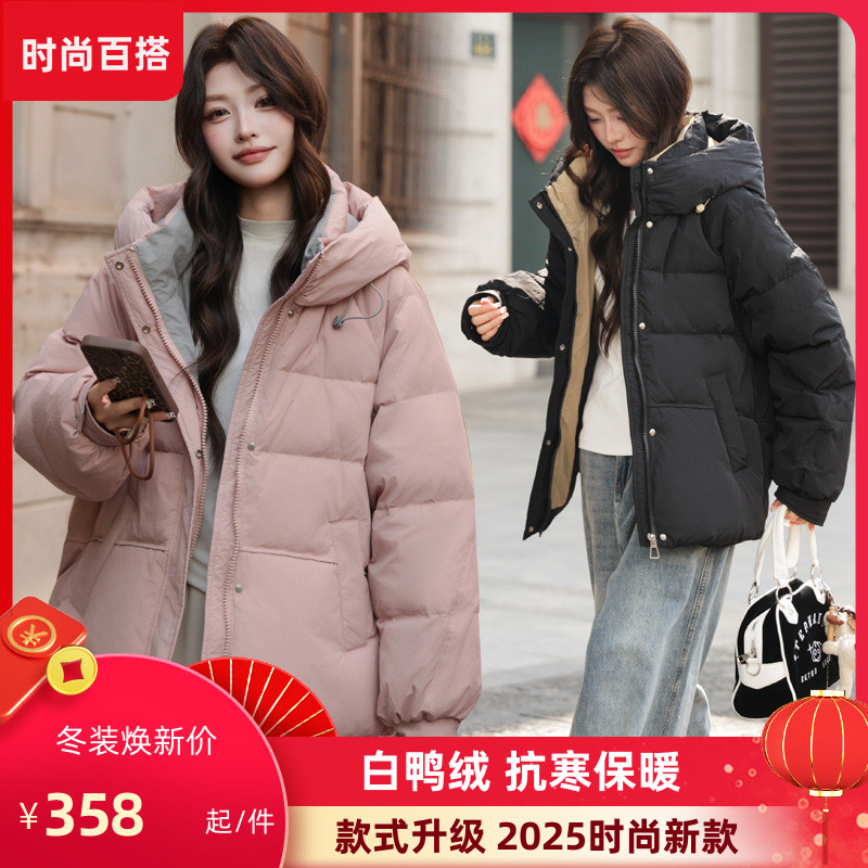 短款羽绒服女胖MM加大码200斤冬