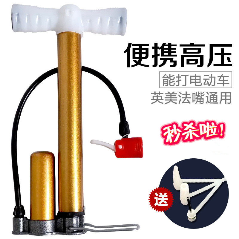 Pompe à vélo - Ref 2389749 Image 1