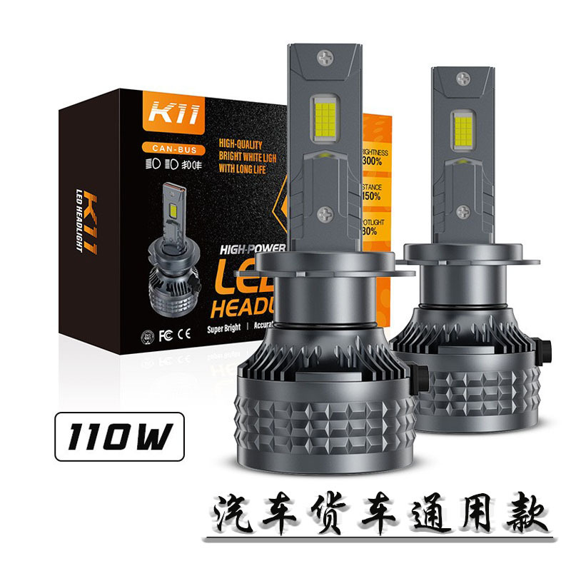 h4黄近光led汽车大灯超亮