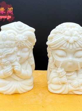 象牙果蒙面楼兰女扎基拉姆小摆件面纱女孩手把件随身携带文玩工艺