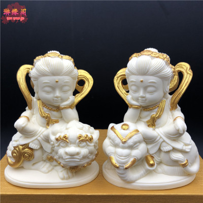 象牙果普贤文殊观音菩萨卡通摆件佛像工艺品家居供奉车载保平安