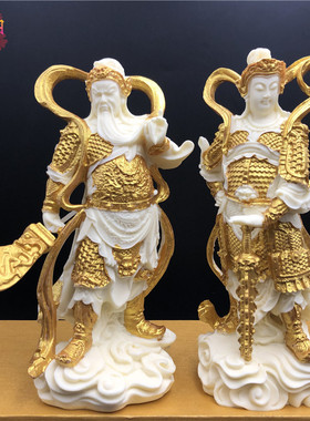 象牙果韦陀伽蓝菩萨关公摆件关羽佛像关二爷工艺品保平安送礼