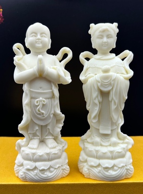 象牙果金童玉女摆件善财童子龙女观音身边侍者佛像保平安多子多福