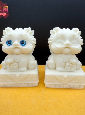 象牙果招财进宝貔貅摆件好运连连玉玺貔貅手把家居车载装饰工艺品