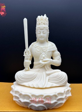 象牙果不动明王摆件莲花底座生肖鸡守护神大黑天家居工艺品保平安