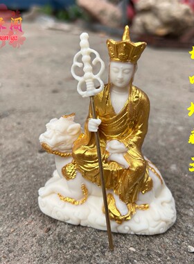 象牙果地藏王摆件佛堂装饰佛像坐谛听地藏王工艺品送礼保平安车载