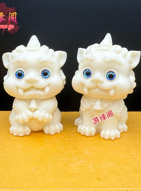 象牙果地藏王坐骑谛听神兽摆件