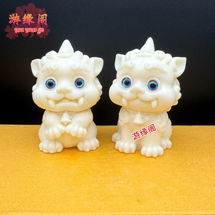 象牙果九华山洒净地藏王坐骑谛听神兽茶桌摆件玄关办公桌吉祥物