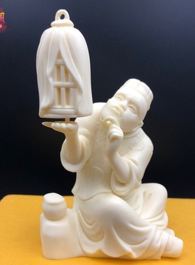 象牙果地主斗鸟摆件小财主鸟笼家居博古架造景工艺品财神爷招财