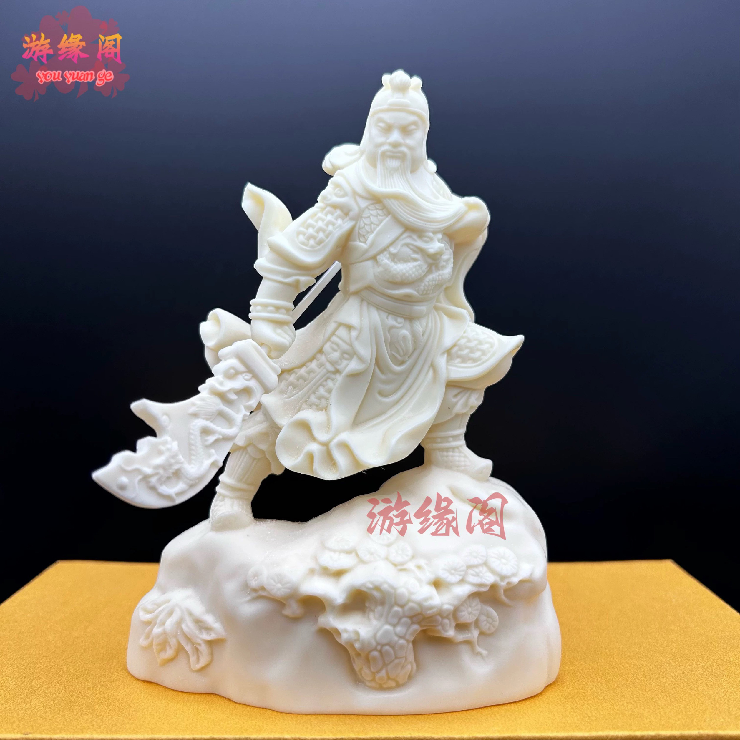象牙果跨步关公关二爷摆件关羽佛像家居装饰工艺品保平安招财送礼