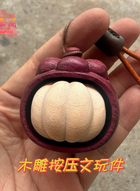木雕按压榴莲冰淇淋猫咪手把件
