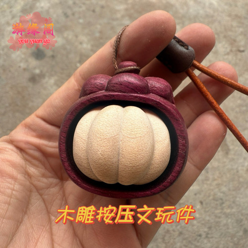 木雕按压榴莲冰淇淋猫咪手把件