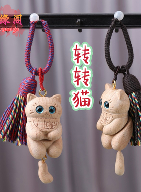 榉木蓝眼睛转转猫小猫咪牛钥匙扣可爱猫咪卡通流苏包包挂饰手把件