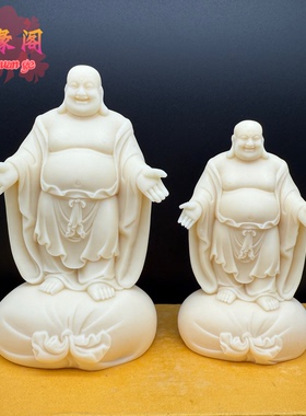 象牙果皆大欢喜大肚弥勒佛摆件笑佛家居车载博古造景工艺品保平安