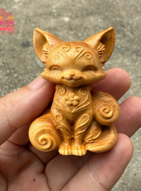 崖柏木雕九尾狐狸手把件可爱小狐狸工艺品桌面摆件小灵狐装饰品
