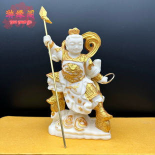 象牙果哪吒三太子摆件神像中坛元帅工艺品人物车载家居供奉保平安
