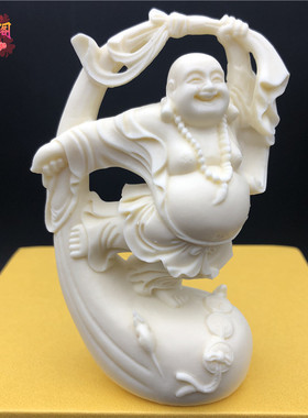 象牙果弥勒佛摆件笑口常开手把玩件家居客厅招财汽车装饰品佛像