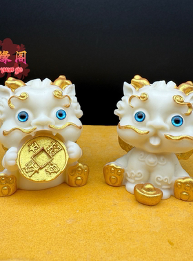象牙果招财貔貅元宝吞金兽摆件家居茶宠文玩手把件车载装饰品送礼
